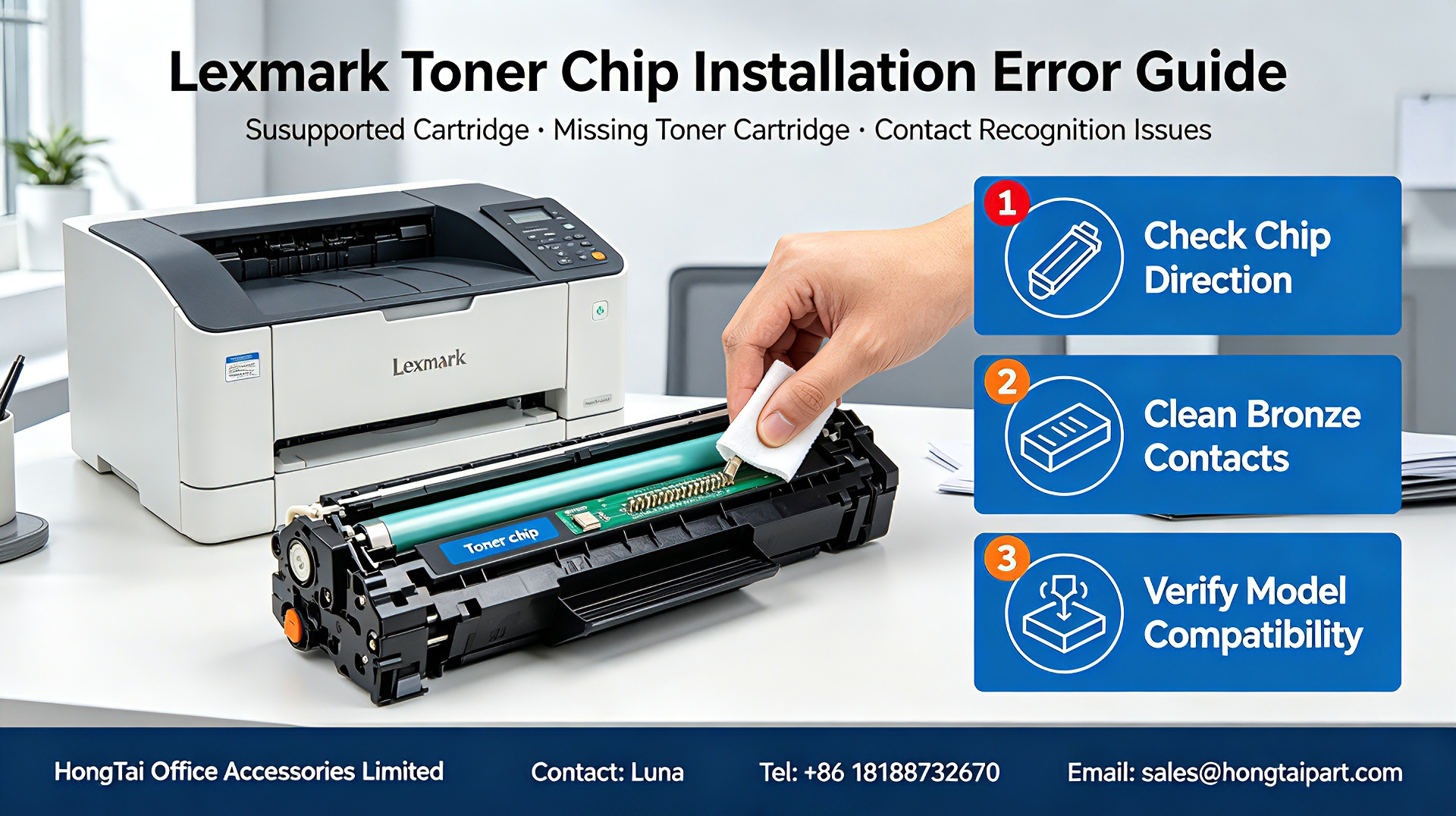 नवीनतम कंपनी ब्लॉग के बारे में Lexmark Toner Chip Troubleshooting | Fix Unsupported & Missing Cartridge Errors