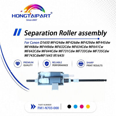 Separation Roller FM1-N703-000 For Canon D1650 MF1643 IR1643i MF Series