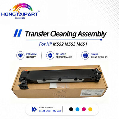 HP M552 M553 M651 के लिए कम टोनर अवशेष पहनने के लिए प्रतिरोधी ट्रांसफर क्लीनिंग असेंबली B5L24‑67901 RM2‑6576