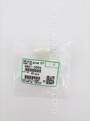 Ricoh MP C4503 C6003 C5503 (AB012116 AB012096) के लिए फ्यूज़र ड्राइव गियर (1)