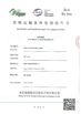 चीन HongTai Office Accessories Ltd प्रमाणपत्र